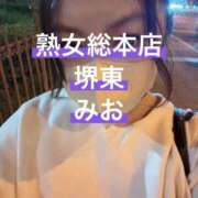 ヒメ日記 2026/10/07 23:20 投稿 みお 熟女総本店 堺東店