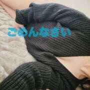 ヒメ日記 2025/11/12 12:26 投稿 ゆん 熟女家 京橋店