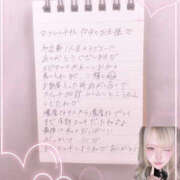 ヒメ日記 2025/10/13 20:12 投稿 のえる おっぱいパラダイス(姫路)