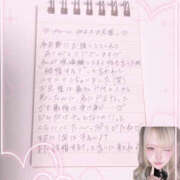 ヒメ日記 2025/10/14 02:19 投稿 のえる おっぱいパラダイス(姫路)