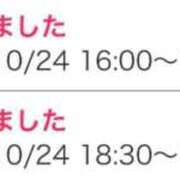 ヒメ日記 2025/10/24 13:38 投稿 せりな 静岡♂風俗の神様 静岡店