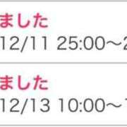 ヒメ日記 2025/12/12 00:38 投稿 せりな 静岡♂風俗の神様 静岡店