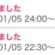 ヒメ日記 2026/01/05 21:58 投稿 せりな 静岡♂風俗の神様 静岡店