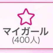 ヒメ日記 2026/01/06 22:18 投稿 せりな 静岡♂風俗の神様 静岡店