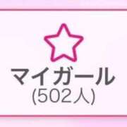 ヒメ日記 2026/01/31 18:41 投稿 せりな 静岡♂風俗の神様 静岡店