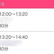 ヒメ日記 2026/02/07 14:08 投稿 せりな 静岡♂風俗の神様 静岡店