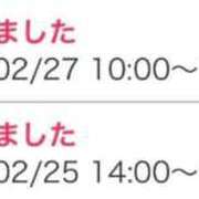 ヒメ日記 2026/02/25 01:58 投稿 せりな 静岡♂風俗の神様 静岡店