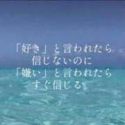 ヒメ日記 2026/03/26 13:34 投稿 せりな 静岡♂風俗の神様 静岡店