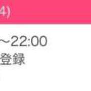ヒメ日記 2026/04/04 18:38 投稿 せりな 静岡♂風俗の神様 静岡店
