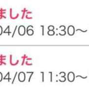 ヒメ日記 2026/04/06 15:20 投稿 せりな 静岡♂風俗の神様 静岡店