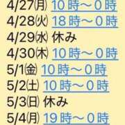 ヒメ日記 2026/04/09 18:36 投稿 せりな 静岡♂風俗の神様 静岡店