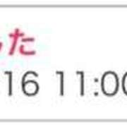 ヒメ日記 2026/04/16 10:28 投稿 せりな 静岡♂風俗の神様 静岡店