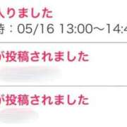 ヒメ日記 2026/05/13 17:33 投稿 せりな 静岡♂風俗の神様 静岡店