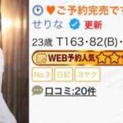 ヒメ日記 2026/05/21 01:38 投稿 せりな 静岡♂風俗の神様 静岡店
