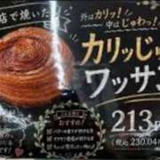 ヒメ日記 2026/08/26 11:08 投稿 せりな 静岡♂風俗の神様 静岡店