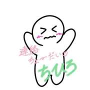 ヒメ日記 2025/11/23 01:32 投稿 ちひろ 大阪はまちゃん 谷九店