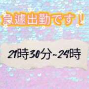 ちひろ 急遽出勤します！ 大阪はまちゃん 谷九店
