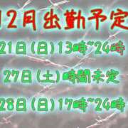 ヒメ日記 2025/12/21 00:22 投稿 ちひろ 大阪はまちゃん 谷九店