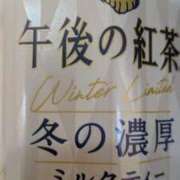 ヒメ日記 2026/01/21 09:02 投稿 ちひろ 大阪はまちゃん 谷九店