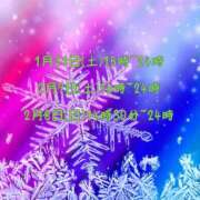 ヒメ日記 2026/01/26 21:32 投稿 ちひろ 大阪はまちゃん 谷九店