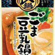 ヒメ日記 2026/02/13 23:32 投稿 ちひろ 大阪はまちゃん 谷九店