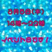 ちひろ お知らせ📢⋆ 大阪はまちゃん 谷九店