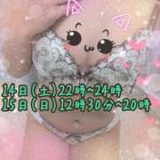 ヒメ日記 2026/03/08 17:12 投稿 ちひろ 手コキ＆オナクラ 大阪はまちゃん 谷九店