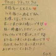 ヒメ日記 2026/03/15 14:12 投稿 ちひろ 手コキ＆オナクラ 大阪はまちゃん 谷九店