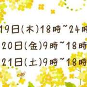 ヒメ日記 2026/03/16 09:42 投稿 ちひろ 手コキ＆オナクラ 大阪はまちゃん 谷九店