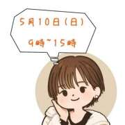 ちひろ 次回出勤日 手コキ＆オナクラ 大阪はまちゃん 谷九店