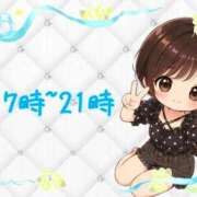ヒメ日記 2026/08/11 16:42 投稿 ちひろ 手コキ＆オナクラ 大阪はまちゃん 谷九店