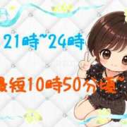 ヒメ日記 2026/08/15 12:03 投稿 ちひろ 手コキ＆オナクラ 大阪はまちゃん 谷九店