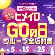 ちひろ 明日です☺️ 手コキ＆オナクラ 大阪はまちゃん 谷九店