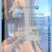 ヒメ日記 2025/12/23 15:36 投稿 みつば ハピネス東京 吉原店