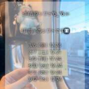 ヒメ日記 2026/03/06 18:06 投稿 みつば ハピネス東京 吉原店