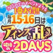ヒメ日記 2025/10/14 13:00 投稿 ぷりん先生 密着！バカンス学園 姫路校