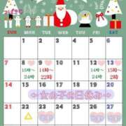 ヒメ日記 2025/12/06 19:43 投稿 つばき 柏人妻花壇