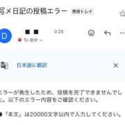 ヒメ日記 2025/12/23 00:36 投稿 つばき 柏人妻花壇