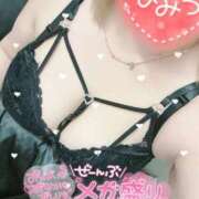 塩士 おはようございます 鶯谷デッドボール