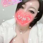 塩士 お久しぶりです 鶯谷デッドボール