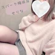 ヒメ日記 2025/11/07 23:27 投稿 せりな スパーク梅田店