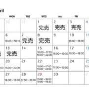 ヒメ日記 2026/03/27 16:36 投稿 せりな スパーク梅田店