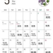ヒメ日記 2026/05/02 18:42 投稿 せりな スパーク梅田店