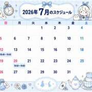 ヒメ日記 2026/07/03 09:11 投稿 せりな スパーク梅田店