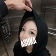 ヒメ日記 2026/01/28 13:05 投稿 明日花(あすか) 大牟田デリヘル倶楽部