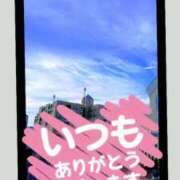 ヒメ日記 2025/11/17 12:04 投稿 いぶき 池袋おかあさん