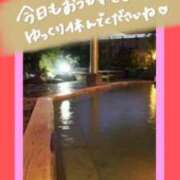 いぶき ゆっくり...🚢☁️☁️ 池袋おかあさん