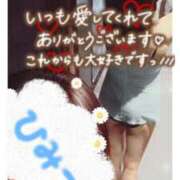 ヒメ日記 2026/01/05 17:56 投稿 いぶき 池袋おかあさん