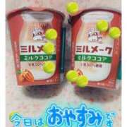 ヒメ日記 2026/01/14 15:24 投稿 いぶき 池袋おかあさん