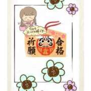 ヒメ日記 2026/01/17 18:14 投稿 いぶき 池袋おかあさん